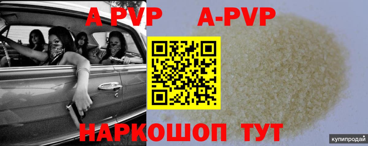  КОКАИН Курчатов