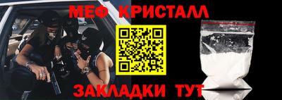 СК Гатчина