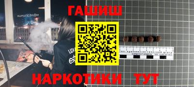 гашиш Туймазы
